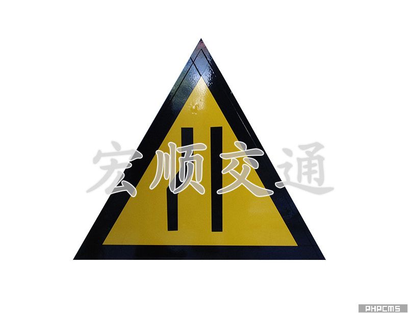 交通標(biāo)志牌